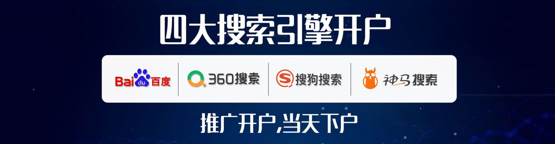 黄岩百度怎么推广