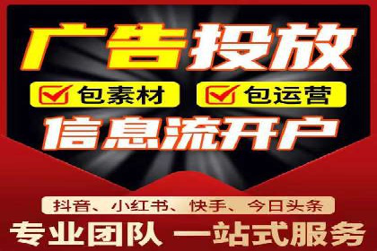 针对移动端的SEM广告投放策略及效果展示